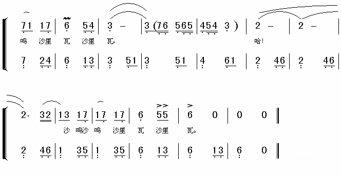 天竺少女简谱(带伴奏)_天竺少女民歌谱-图片4