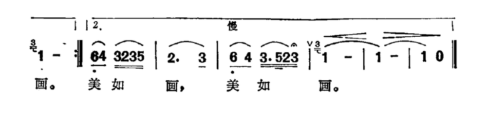 江南的桥(1).png