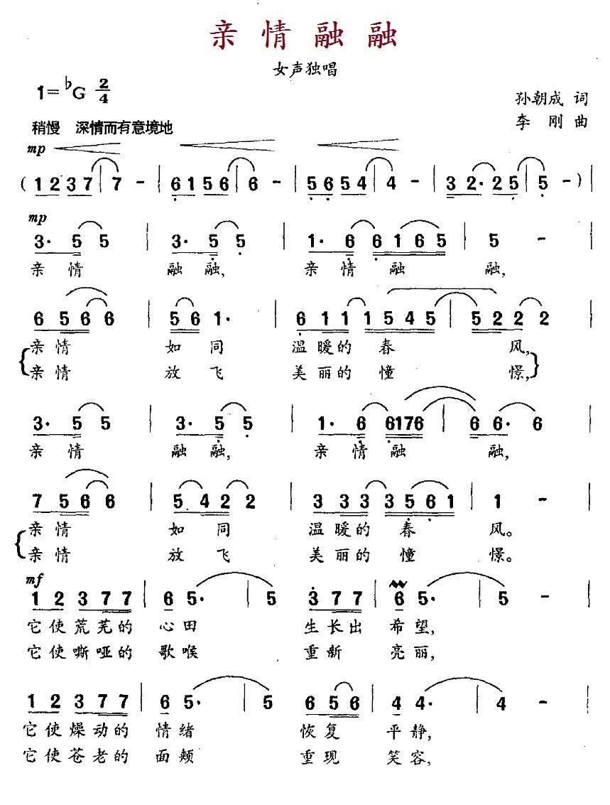 亲情融融(1).1亲情融融.jpg