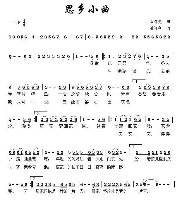 思乡小曲(1).jpg
