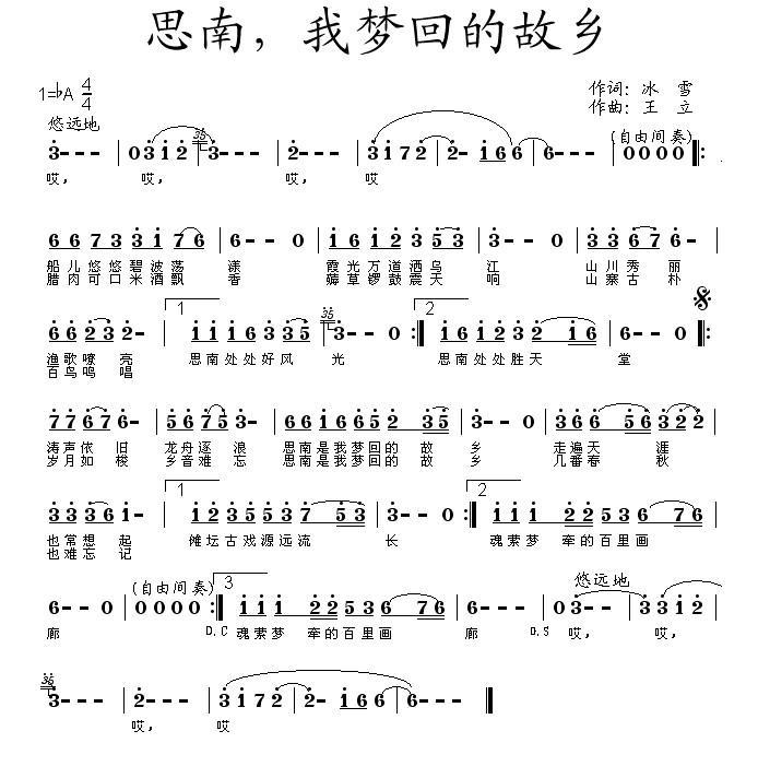 思南，我梦回的故乡(1).jpg