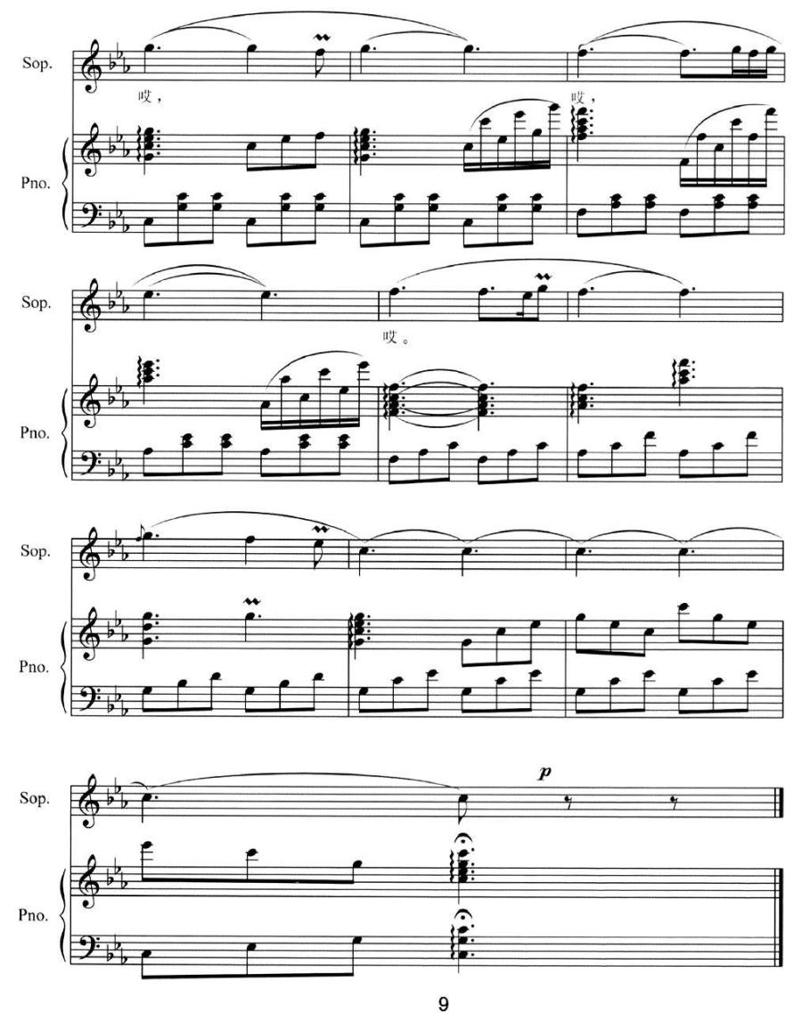 天上的卓玛简谱(李官明词 程龙曲 正谱)_天上的卓玛民歌谱