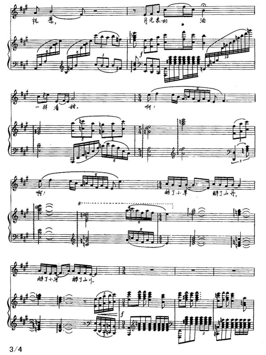 月光飘落在草原简谱(铁英配伴奏)_月光飘落在草原民歌谱