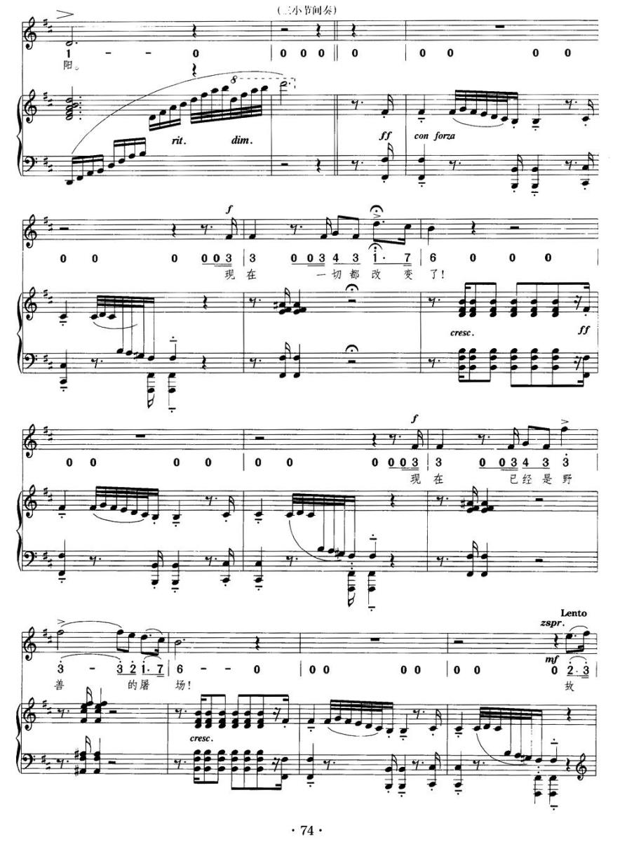 故乡（张帆词 陆华柏曲、正谱）(1).jpg