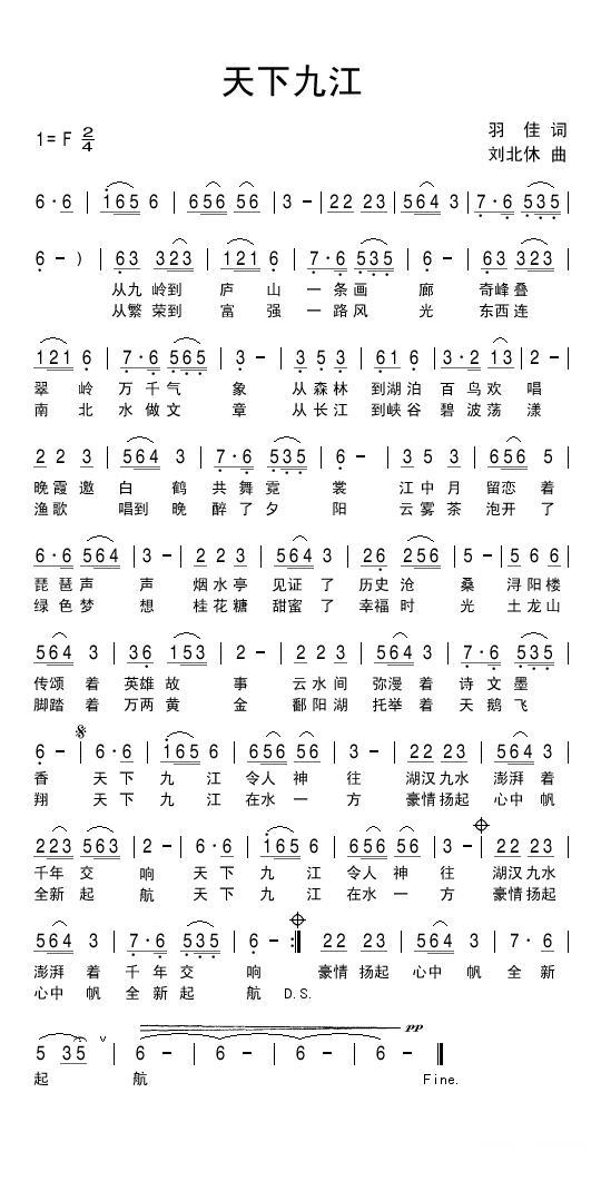 天下九江(1).jpg