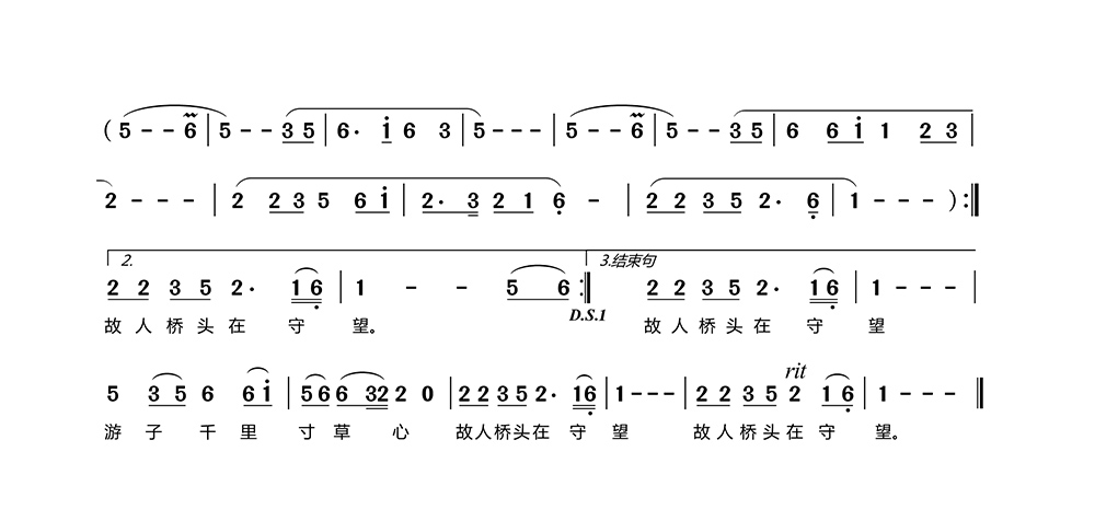 梦里锦江简谱(张楠词曲)_梦里锦江民歌谱