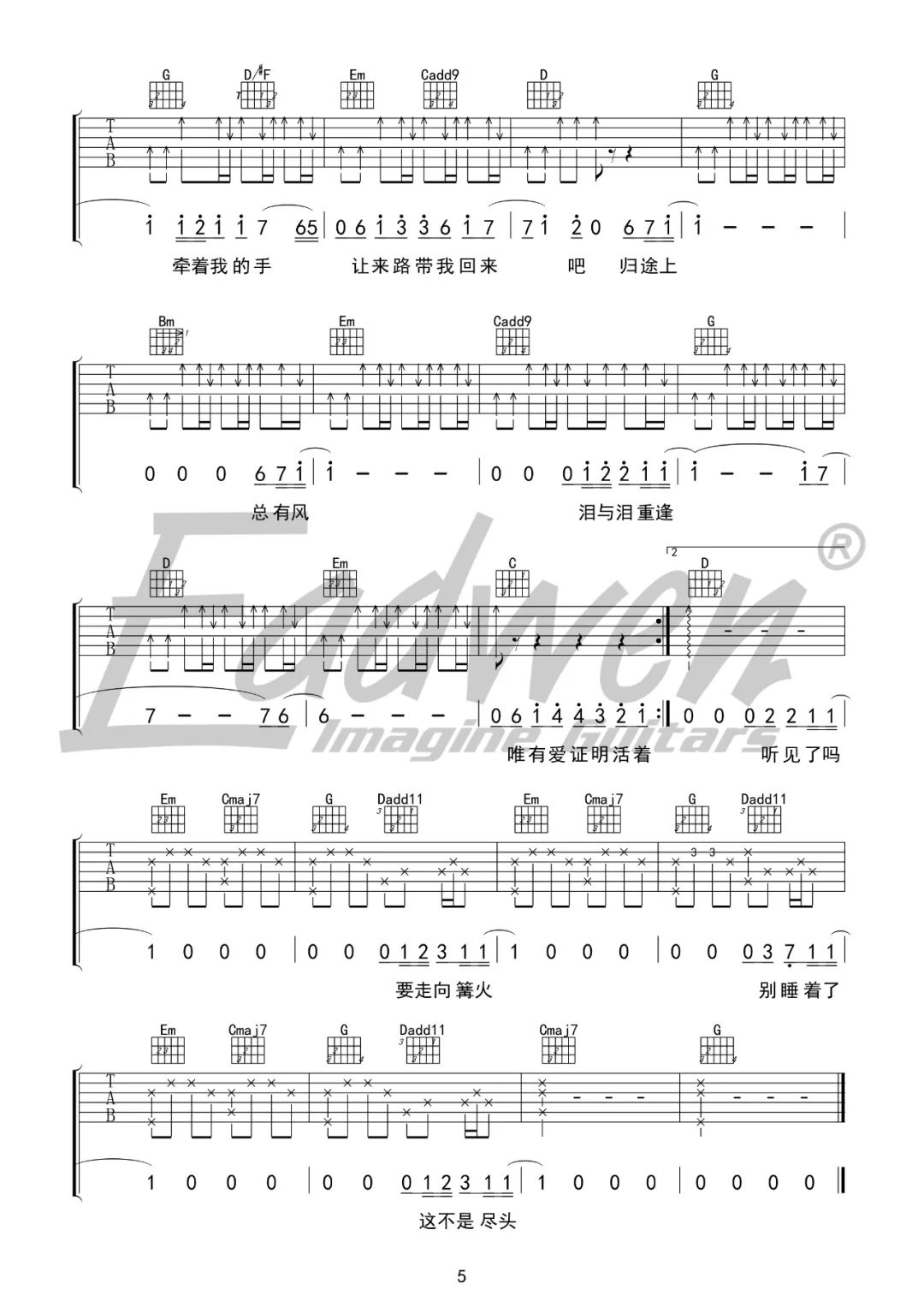归途有风吉他谱_王菲_G调单音原版-图片1