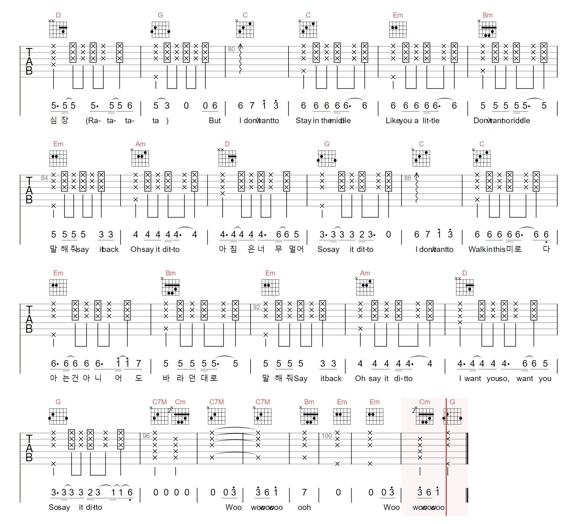 Ditto吉他谱_NewJeans_G调和弦原版-图片1