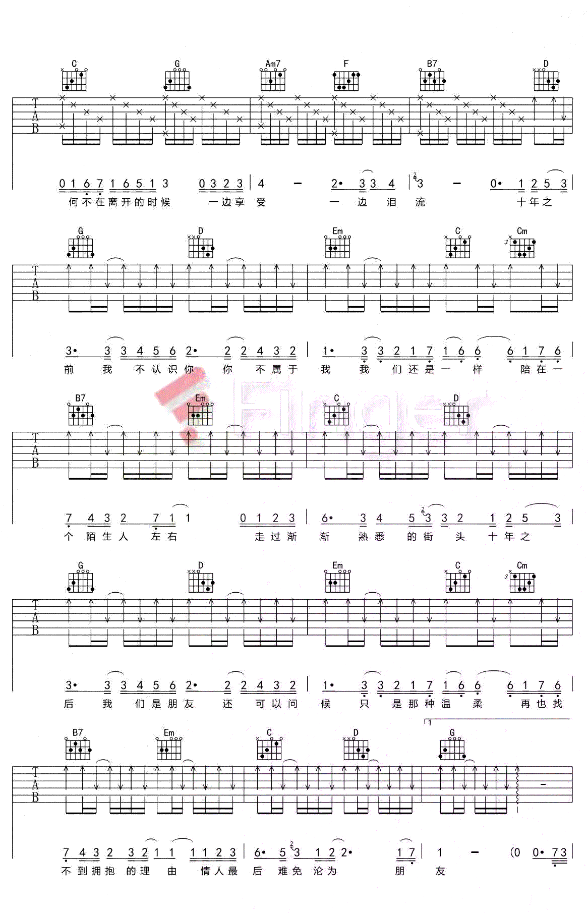 十年吉他谱2-陈奕迅