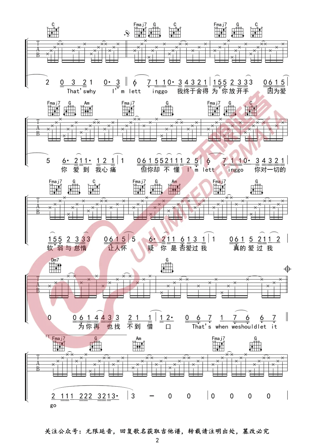 Letting Go吉他谱_蔡健雅_C调双音原版-图片1
