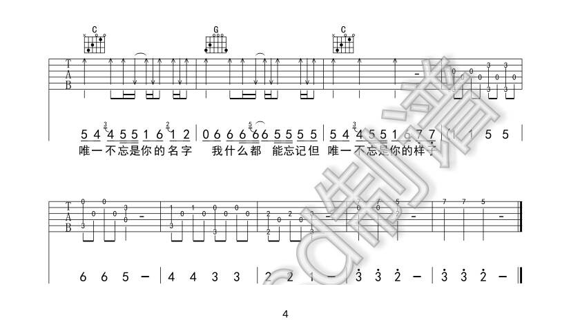 你写诗吉他谱4-吴克群