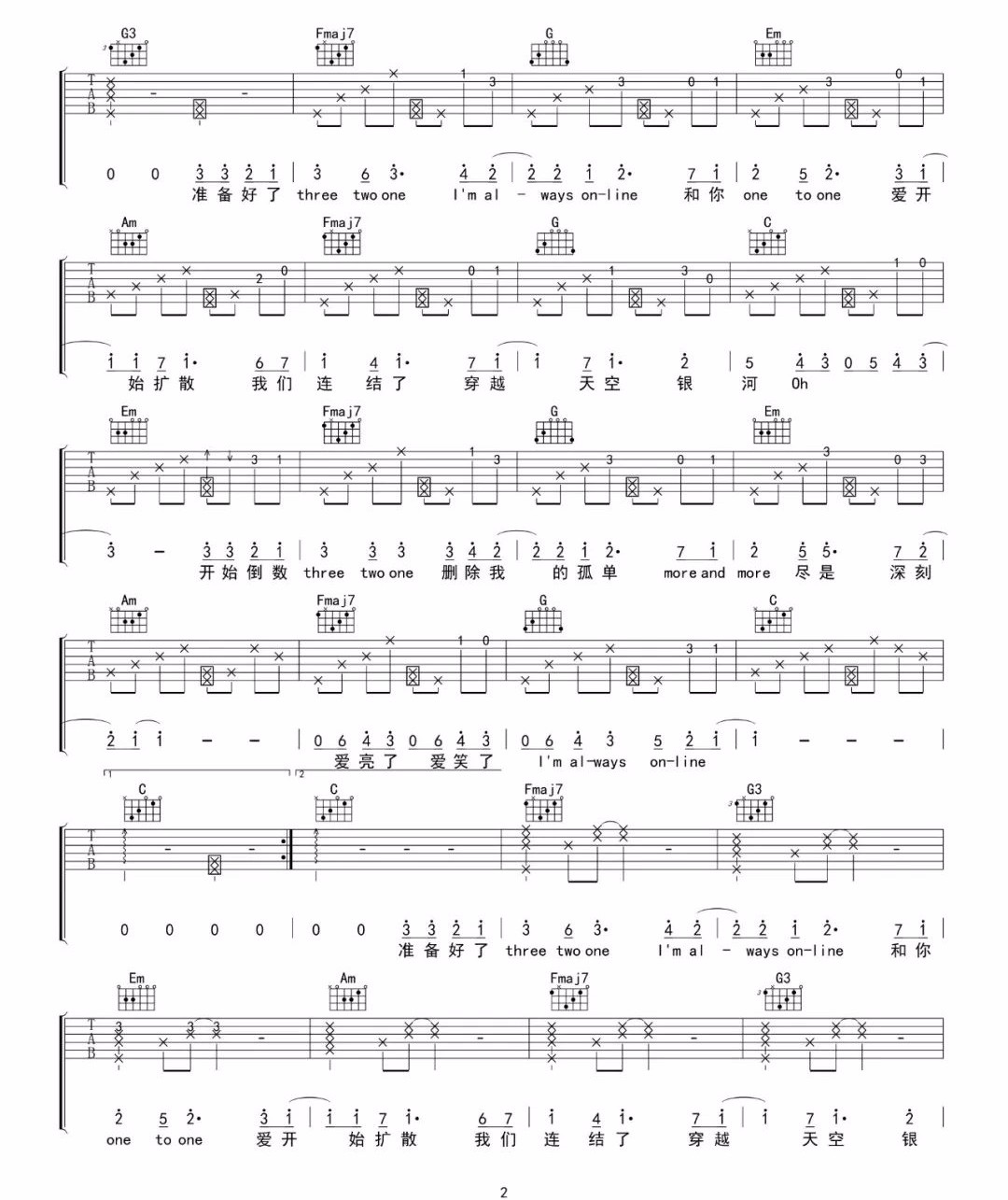 Always Online吉他谱_林俊杰_C调扫弦原版-图片1