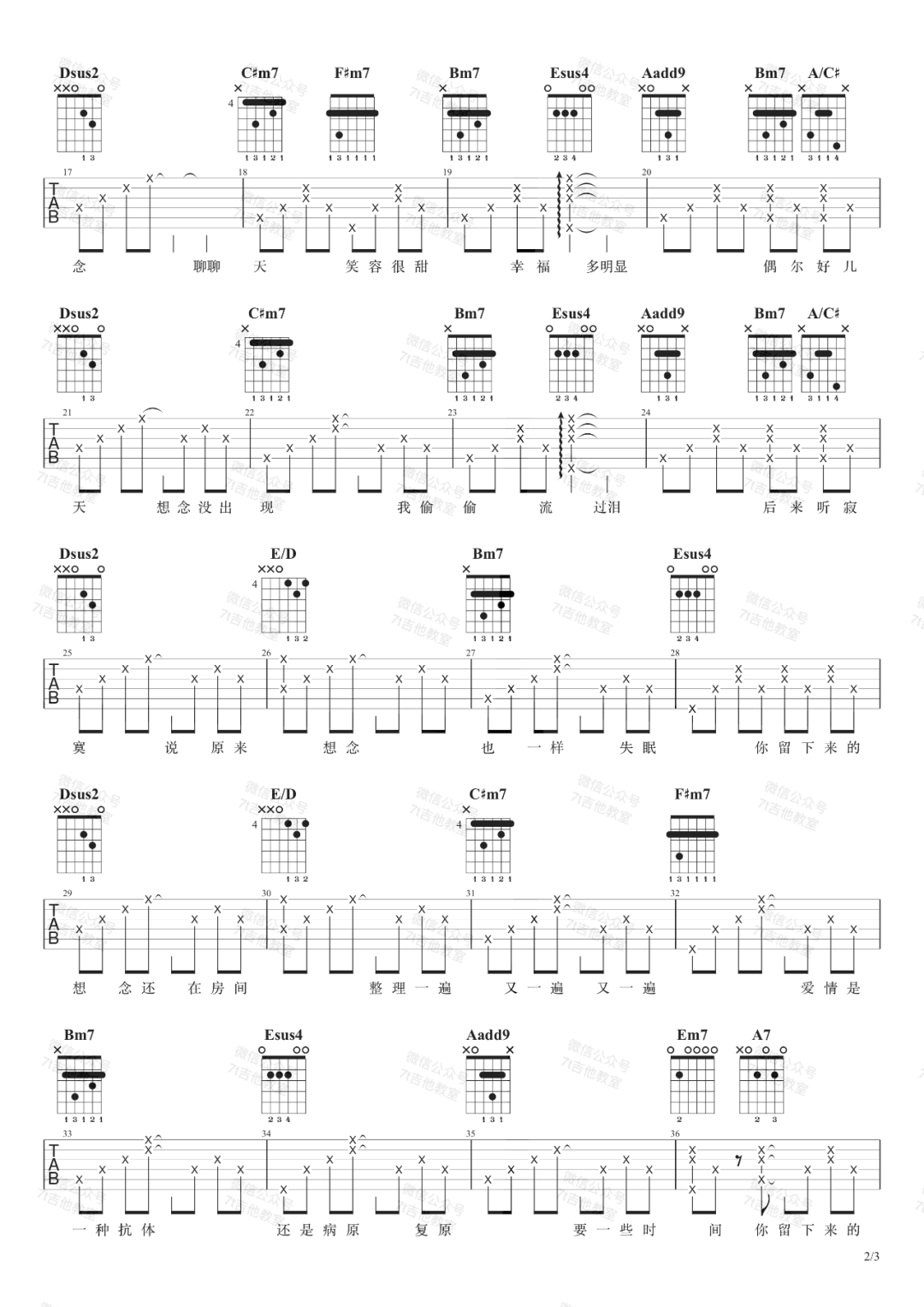 想念拟人化吉他谱_孟慧圆_A调和弦原版-图片1