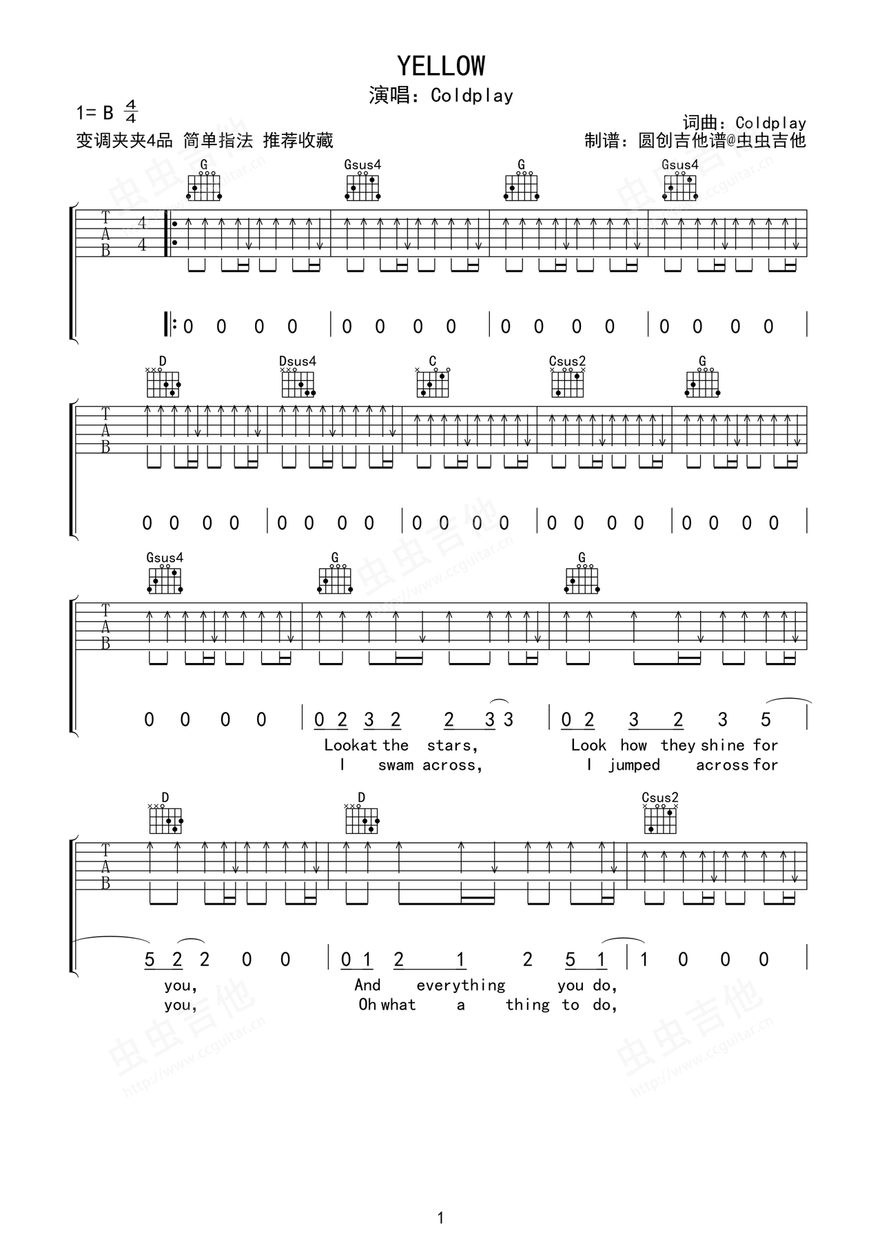 Yellow吉他谱_Coldplay_G调单音扫弦版-图片1