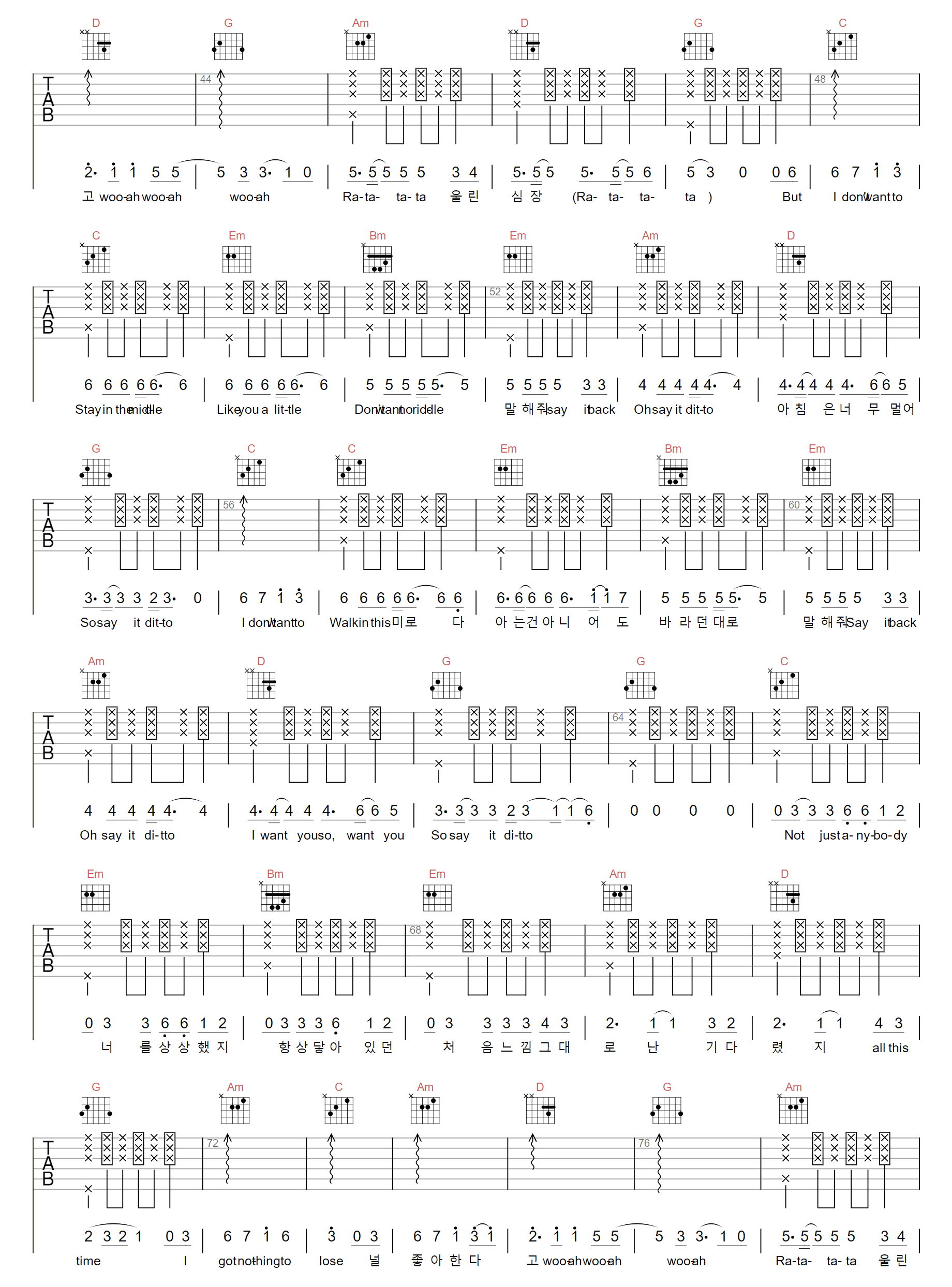 Ditto吉他谱_NewJeans_G调和弦原版-图片1