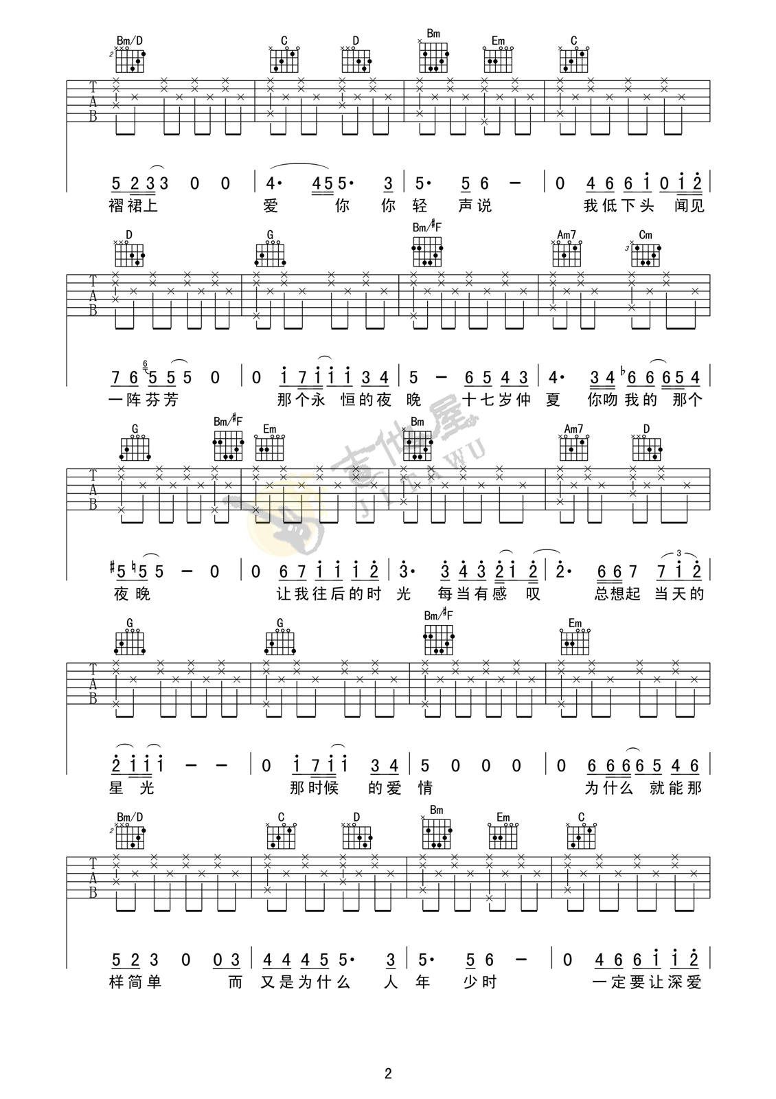 后来吉他谱_刘若英_G调双音指法男生版-图片1