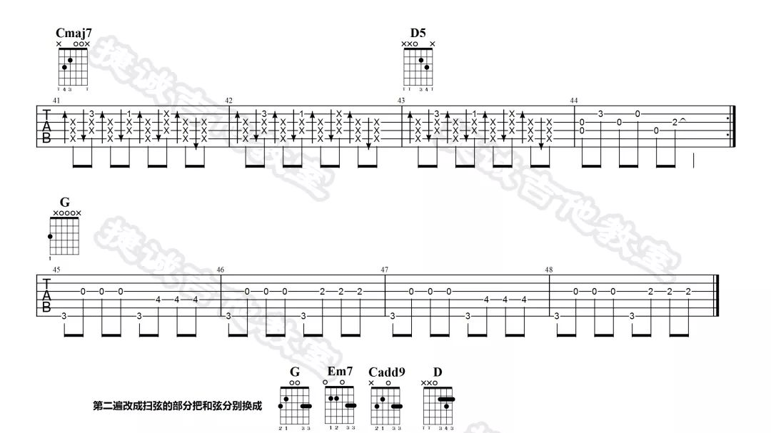 不能说的秘密吉他谱3-周杰伦