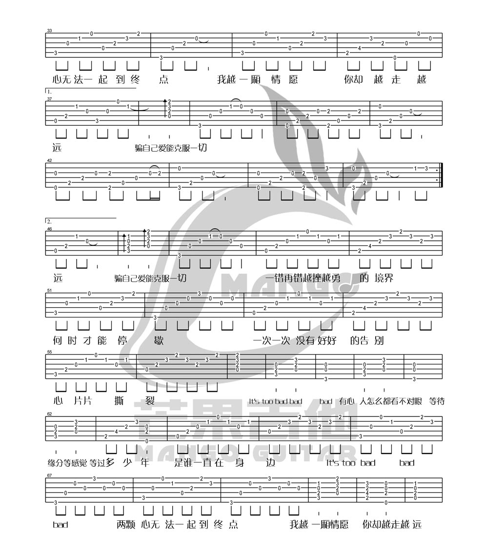 Too Bad吉他谱_林俊杰_G调调弦指法原版-图片1