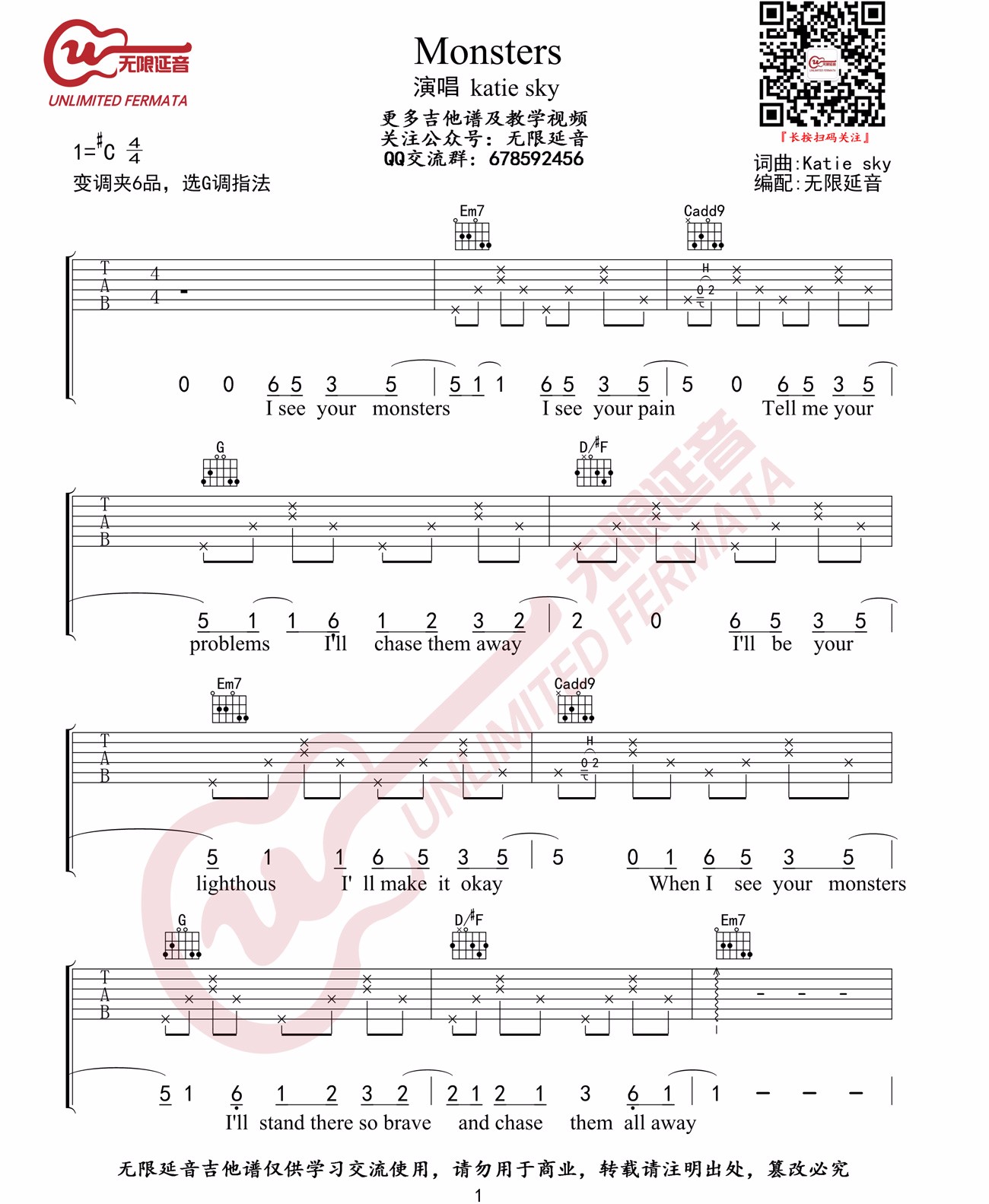 Monsters吉他谱_Katie Sky_G调双音原版-图片1