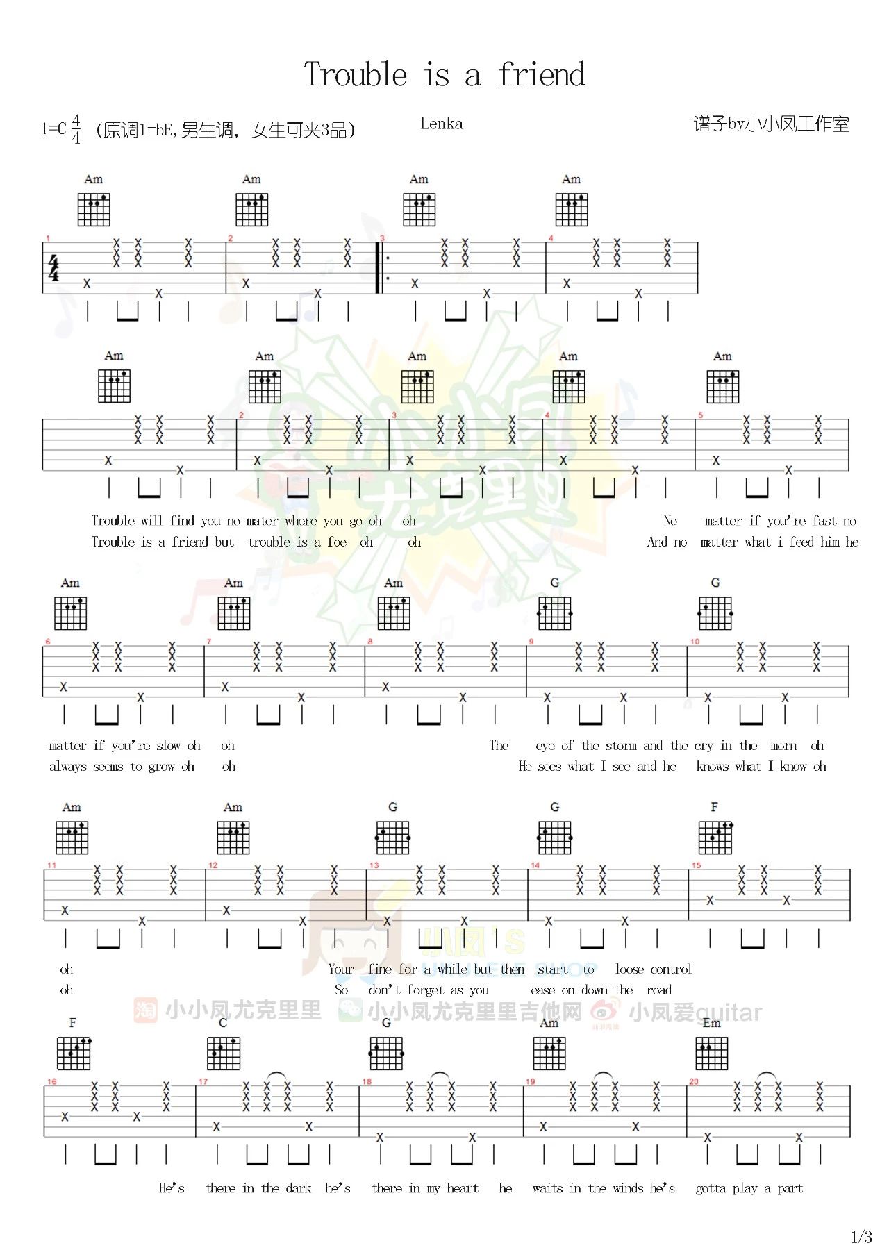 Trouble-Is-A-Friend吉他谱1-Lenka