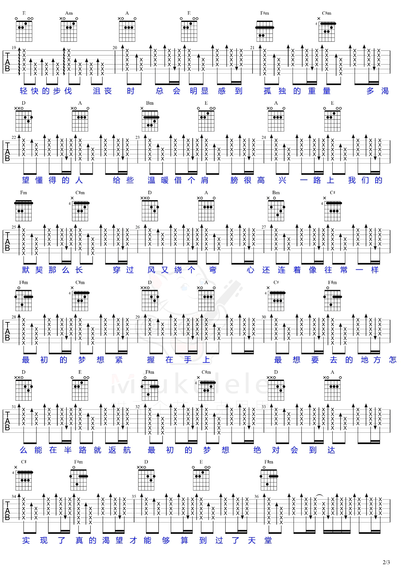 最初的梦想吉他谱_范玮琪_C调调弦版 弹唱教学视频-图片1