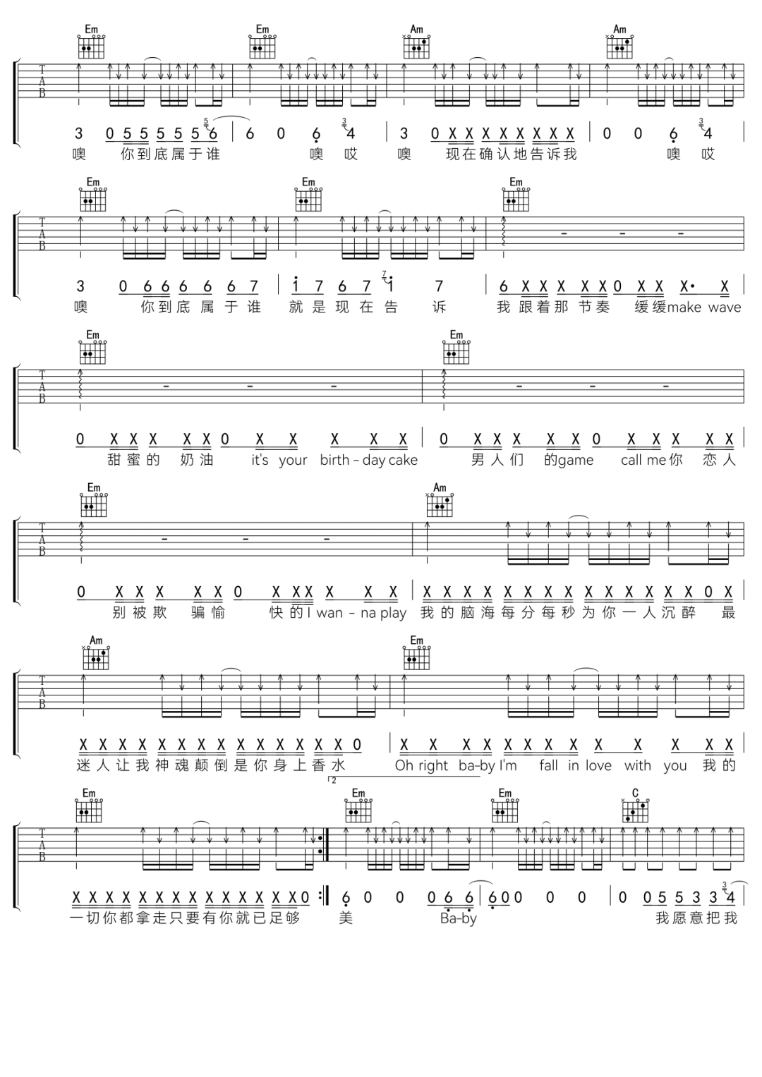 只因你太美吉他谱_S-WIN-蔡徐坤_G调双音指法-图片1