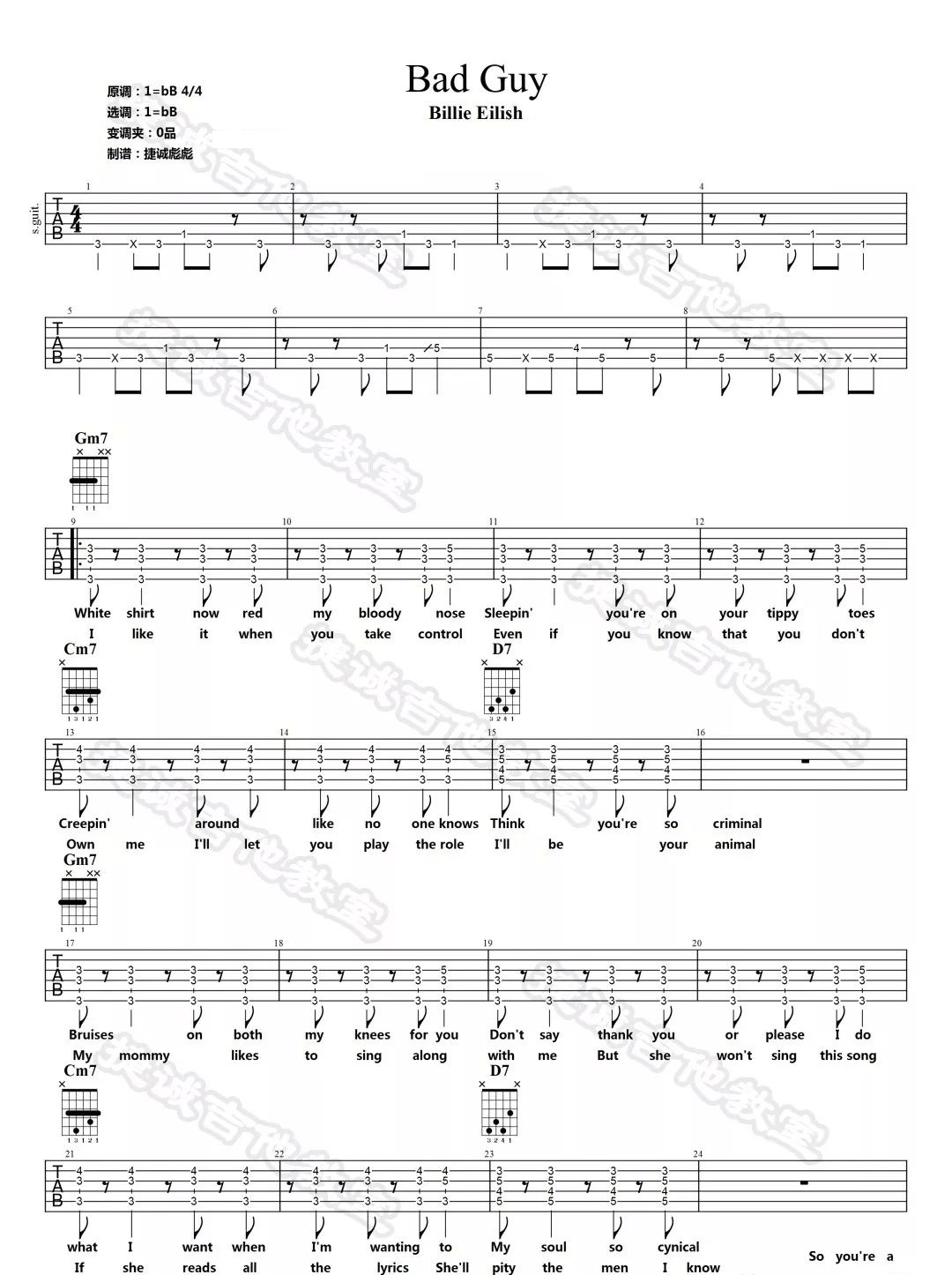 Bad Guy吉他谱_Billie Eilish_降B调双音指法-图片1