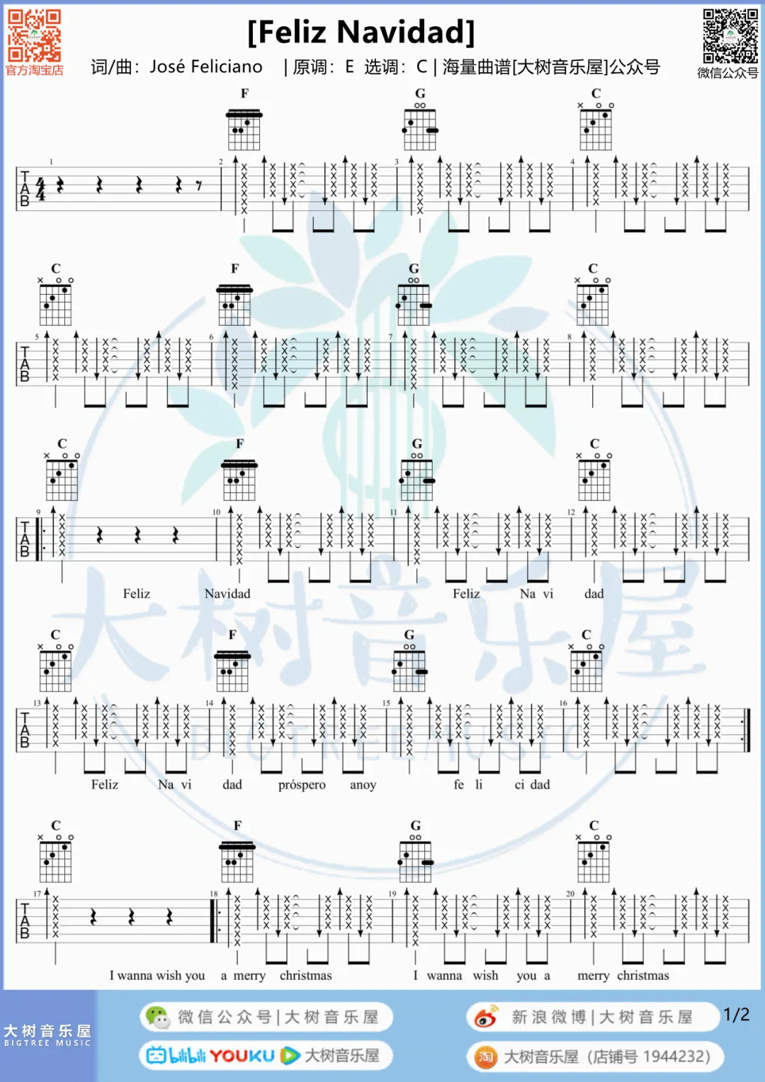 Feliz Navidad吉他谱_圣诞歌曲_C调单音版 弹唱教学视频-图片1