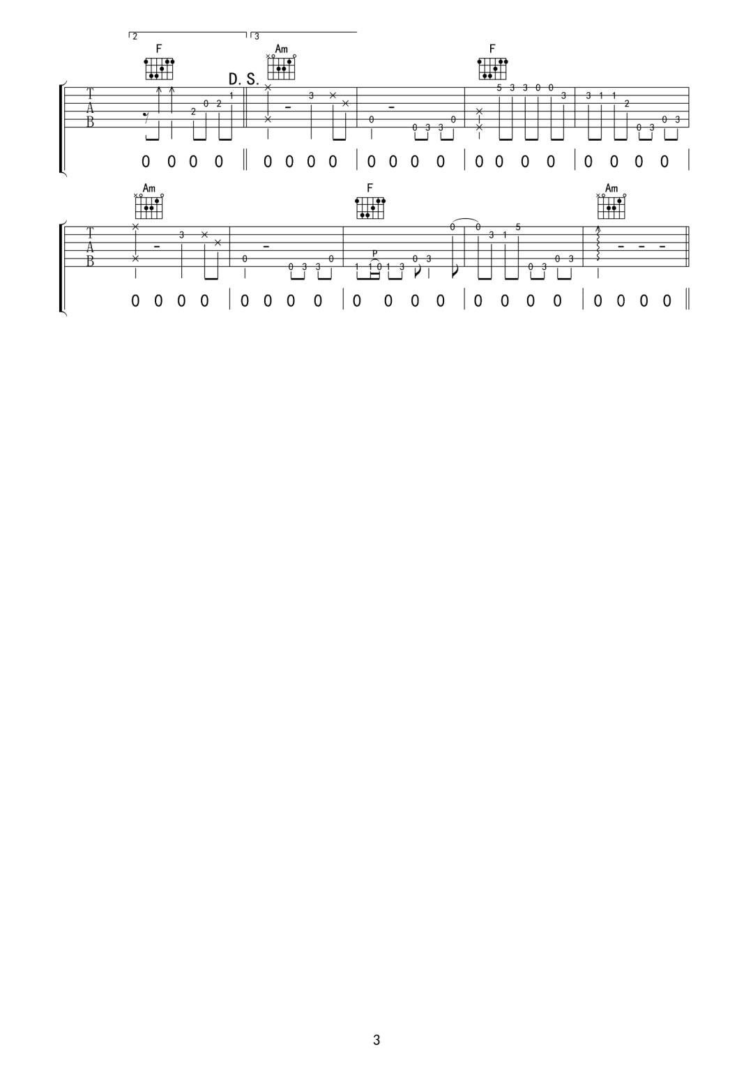 初恋情人吉他谱3-刘小慧