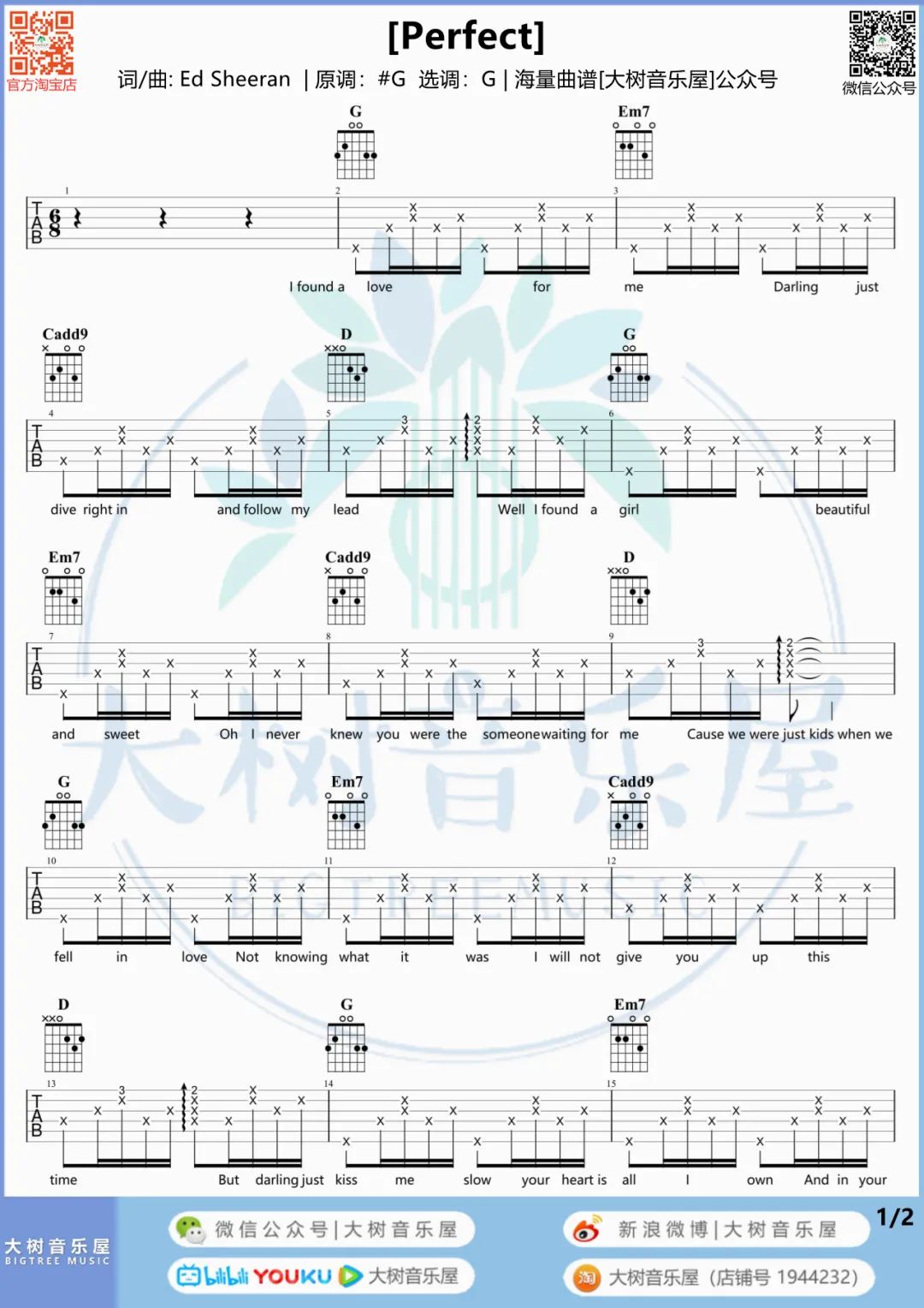 Perfect吉他谱_Ed Sheeran_G调扫弦版 弹唱教学视频-图片1
