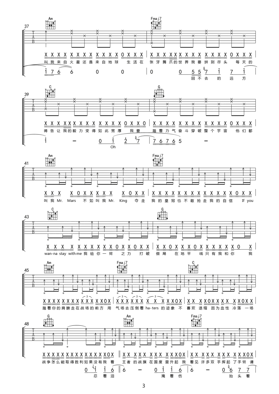 飘向北方吉他谱_尤长靖-那吾克热_C调演奏原版-图片1