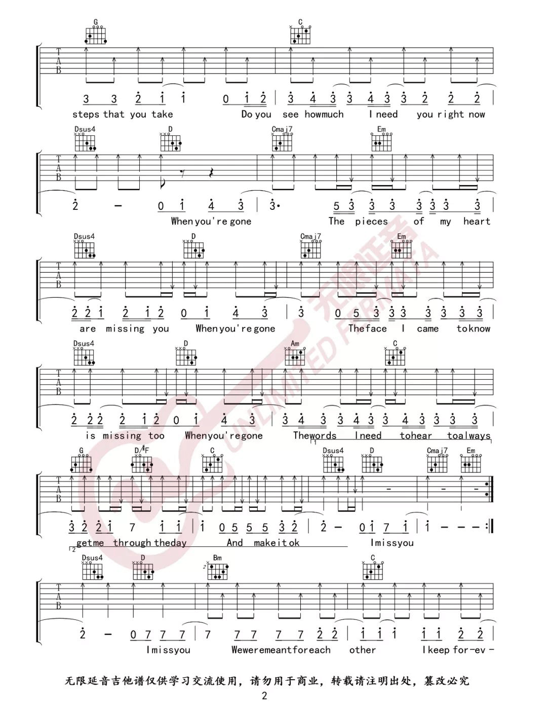 When-You're-Gone吉他谱2-艾薇儿
