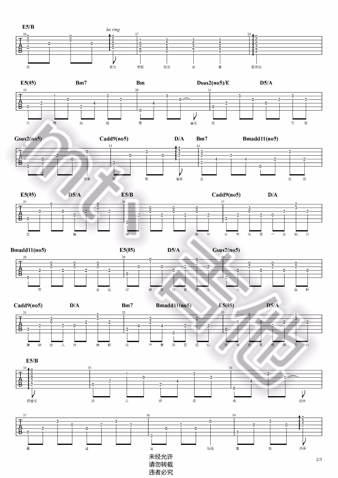 典狱司吉他谱_音频怪物_G调调弦原版-图片1