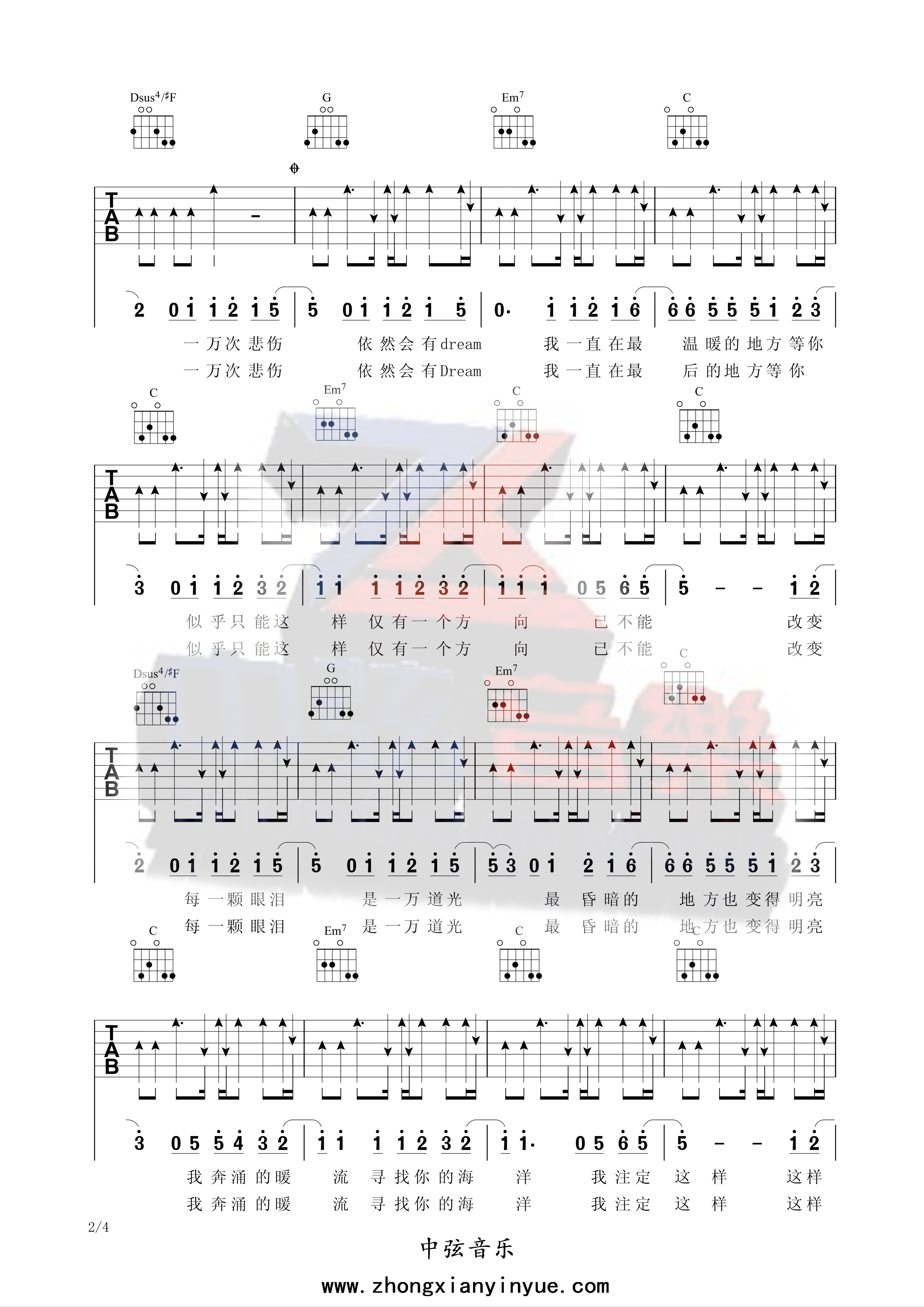 一万次悲伤吉他谱_逃跑计划_G调演奏版 弹唱教学视频-图片1