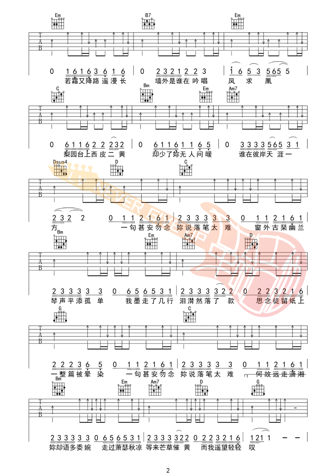 红颜如霜吉他谱_周杰伦_G调调弦版 弹唱教学视频-图片1