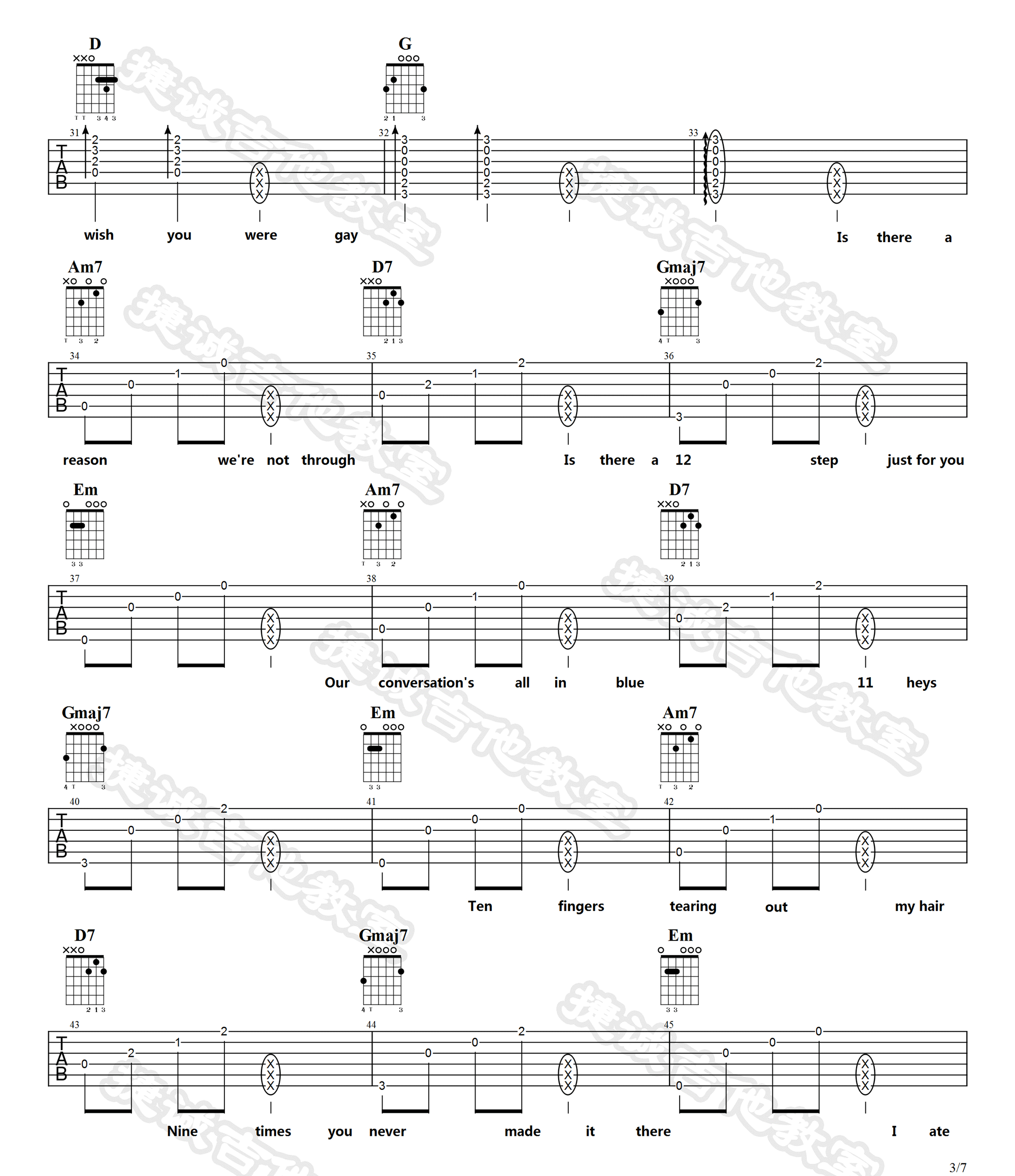 Wish You Were Gay吉他谱_Billie Eilish_G调单音版