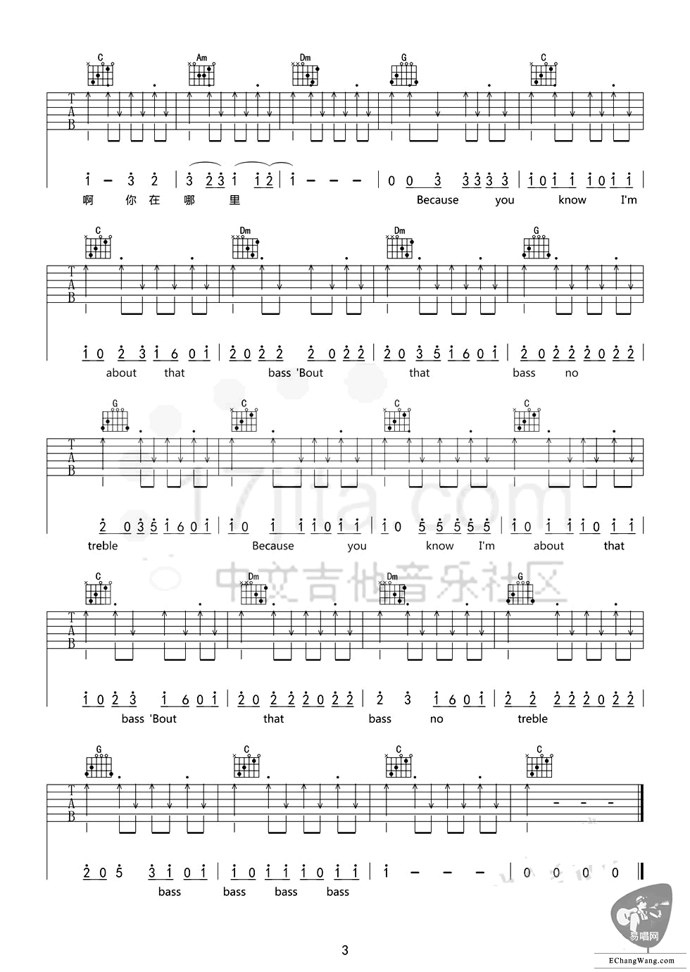 我在人民广场吃炸鸡吉他谱_阿肆-赵大格_C调演奏版