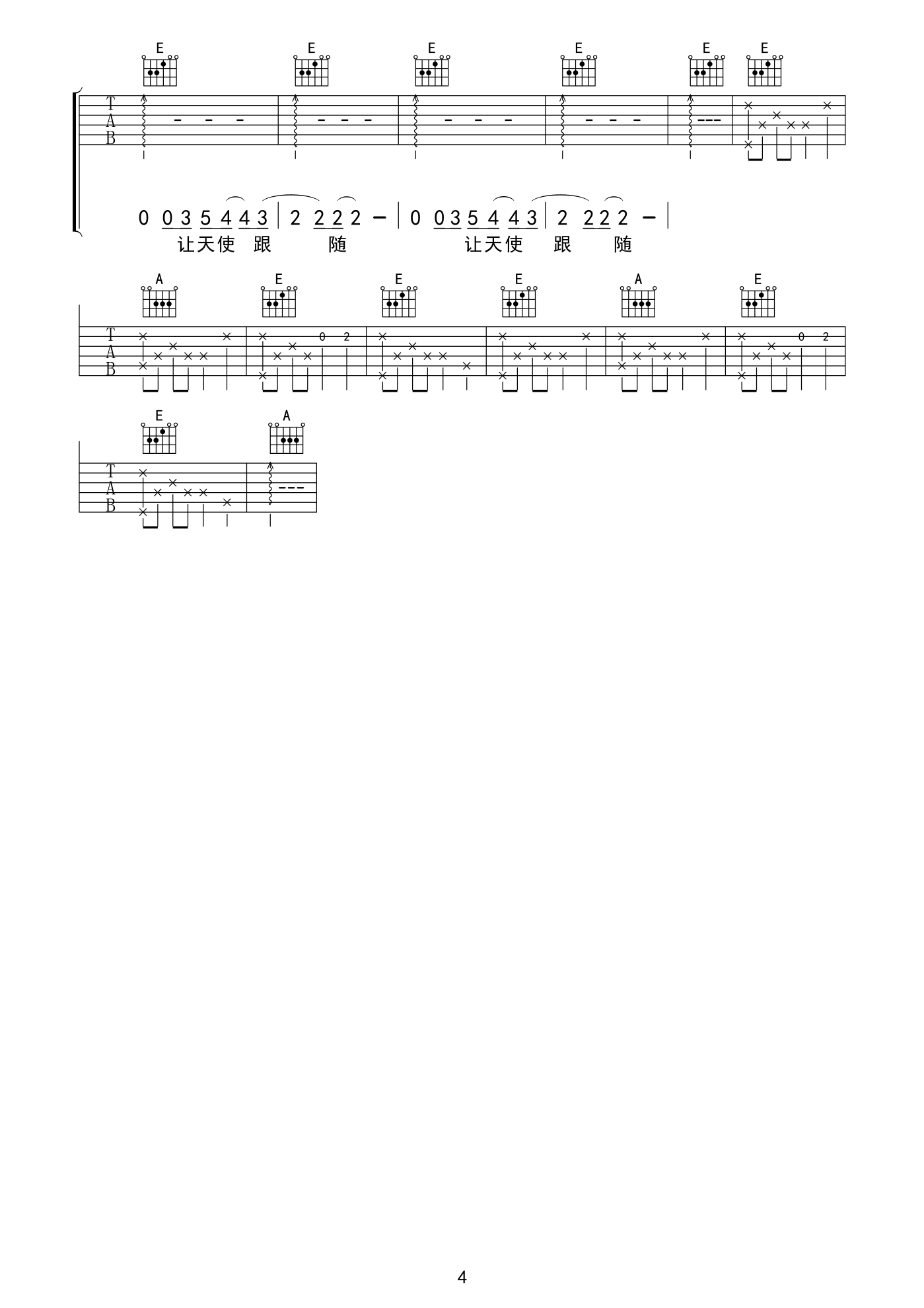 悲伤珊瑚群吉他谱_旅行团乐队_A调双音版