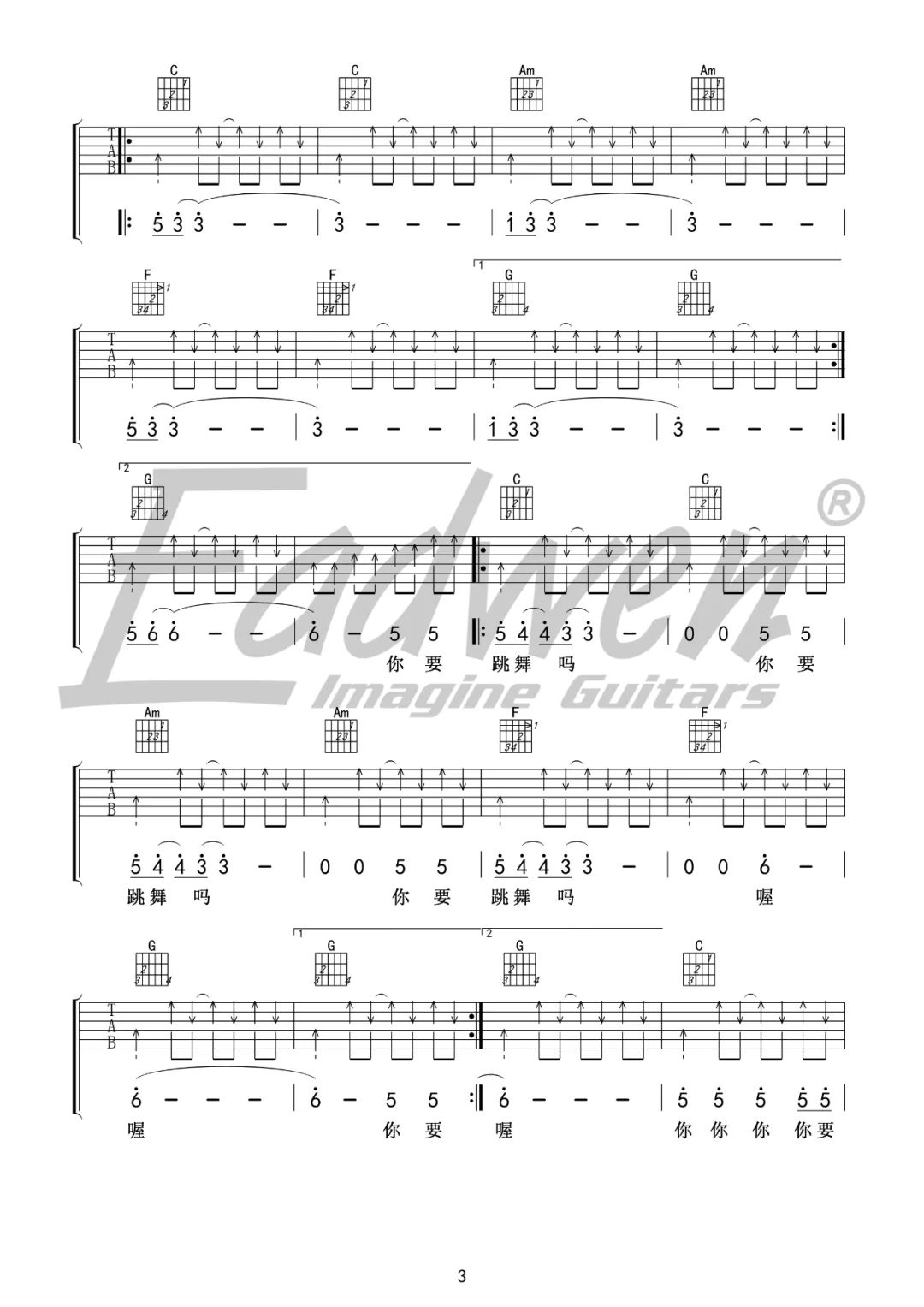 你要跳舞吗吉他谱_新裤子乐队_C调演奏版 弹唱教学视频-图片1
