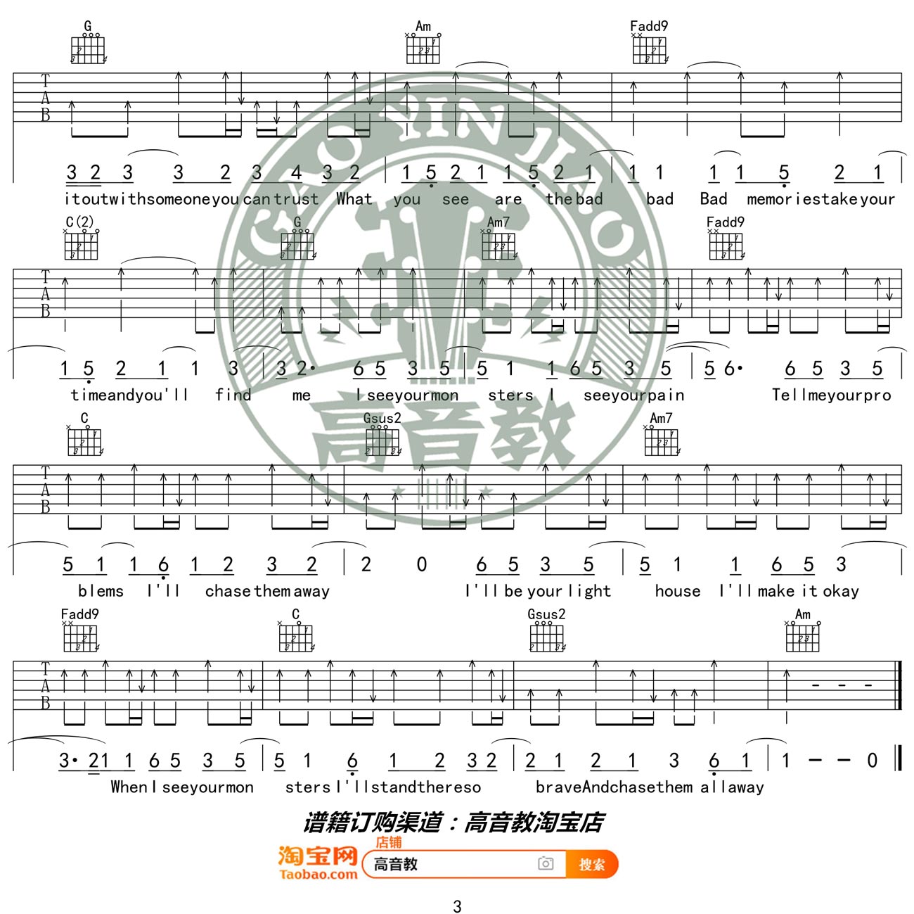 Monsters吉他谱_Katie Sky_C调和弦版