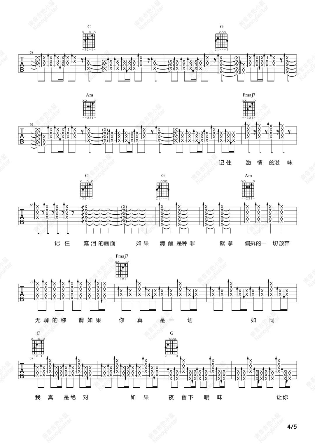 带我去找夜生活吉他谱_告五人_C调调弦版 弹唱教学视频_1-图片1