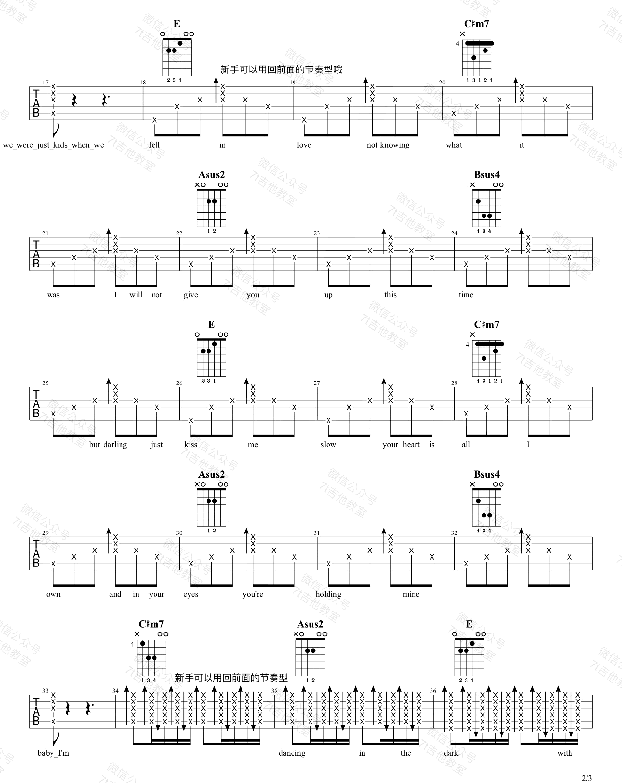 Perfect吉他谱_Ed Sheeran_E调调弦版 弹唱教学视频-图片1