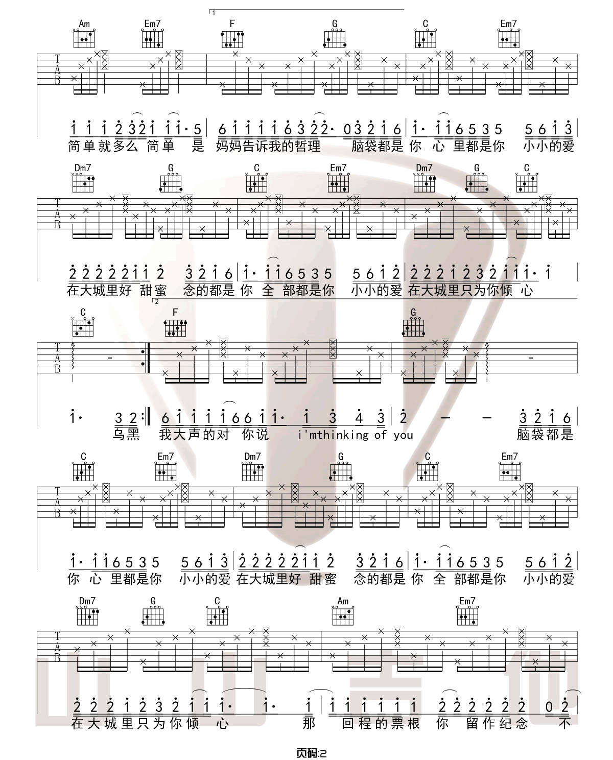 大城小爱吉他谱_王力宏_C调调弦版 弹唱教学视频-图片1