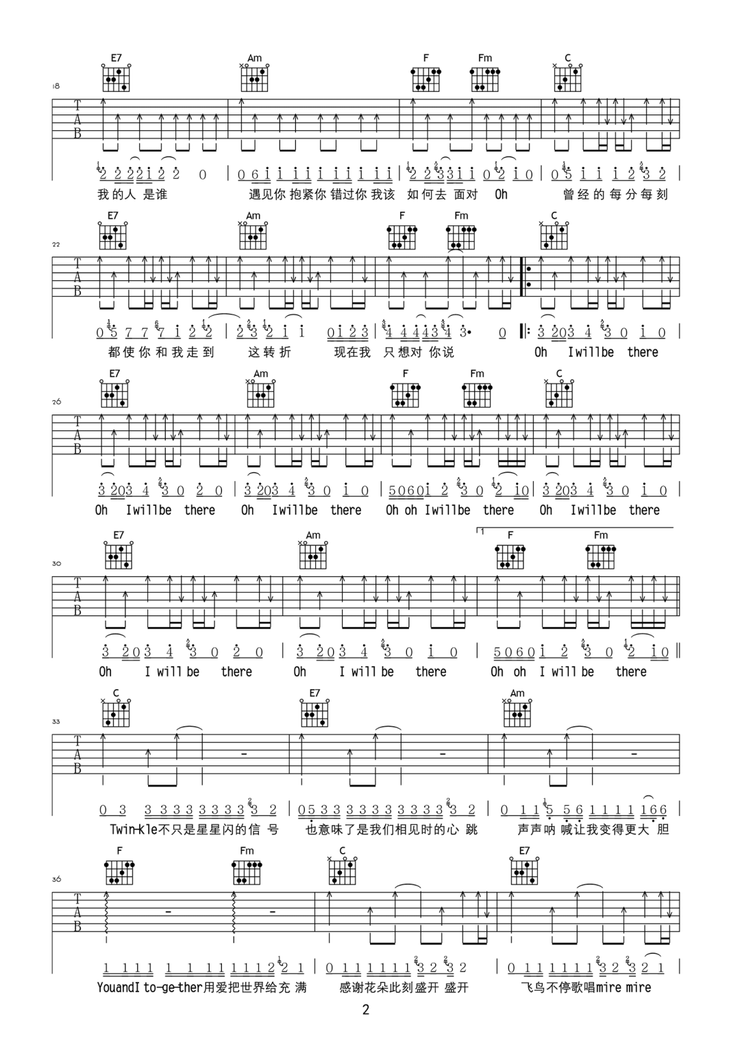 十二吉他谱_R1SE_C调单音指法原版-图片1