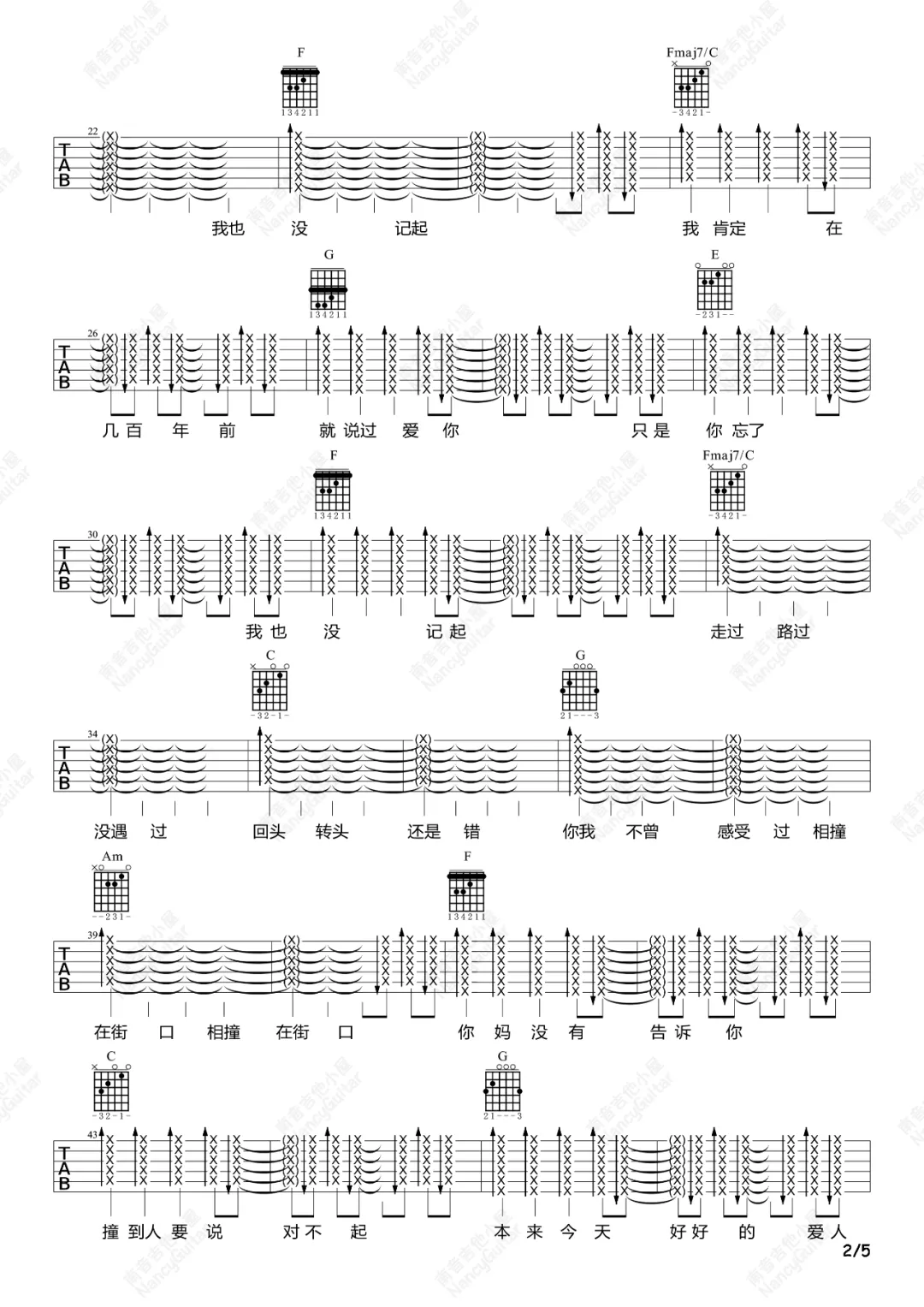 爱人错过吉他谱_告五人_C调调弦版 弹唱教学视频-图片1