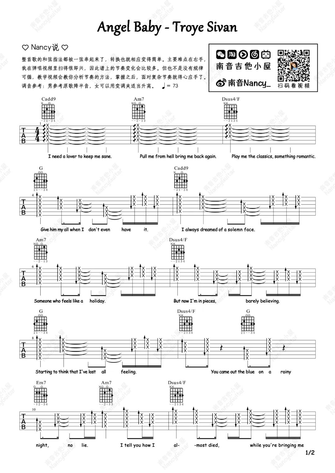 Angel Baby吉他谱_Troye Sivan_C调双音版 弹唱教学视频-图片1