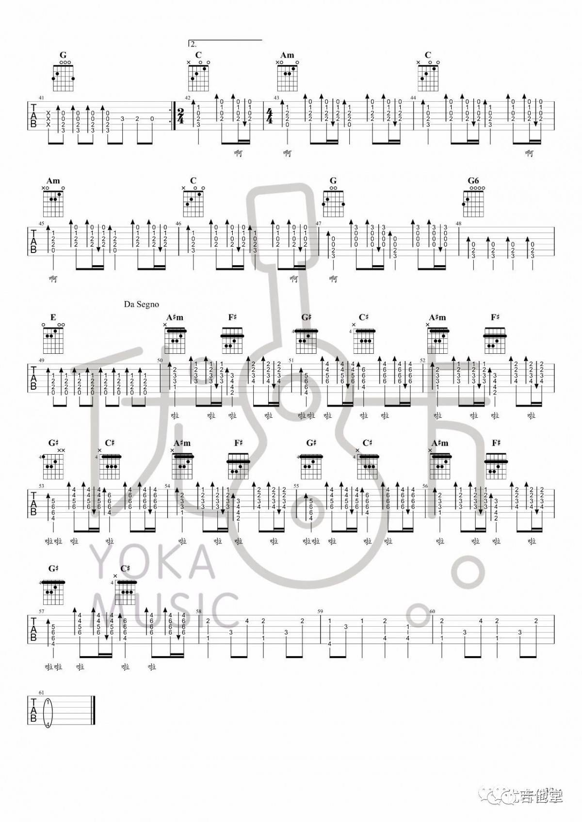 Planet吉他谱3-ラムジ