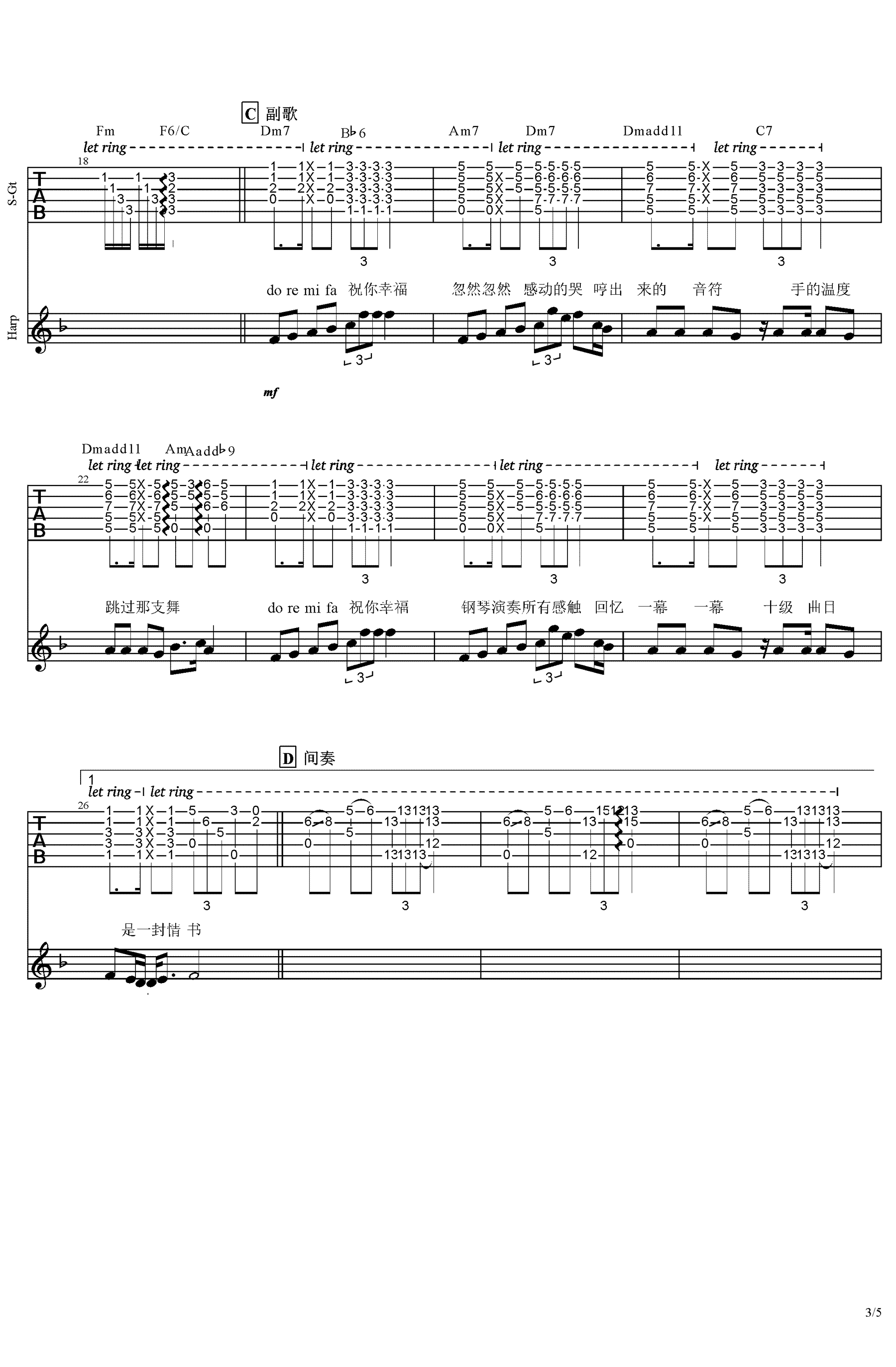 祝你幸福吉他谱_李荣浩_C调调弦指法原版-图片1