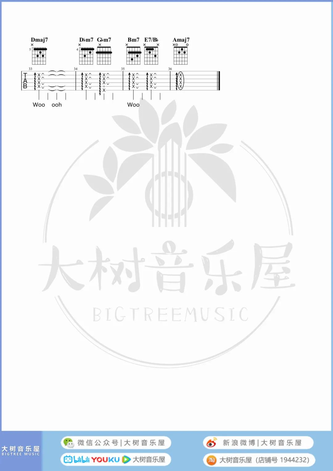 Ditto吉他谱4-NewJeans