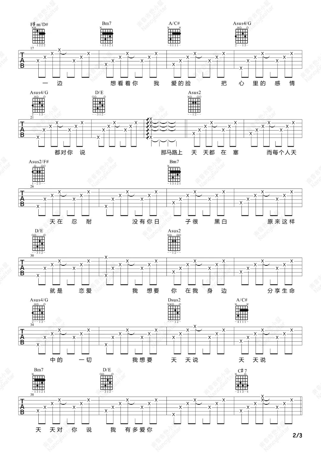 天天吉他谱_陶喆_A调扫弦版 弹唱教学视频-图片1